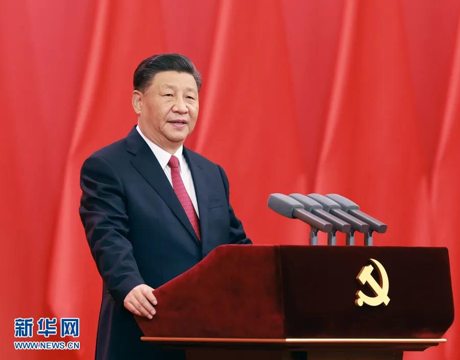 習近平在慶祝中國共產黨成立100周年“七一勛章”頒授儀式上發表重要講話